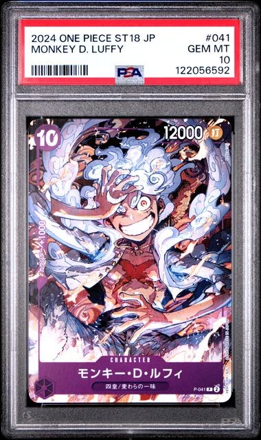 PSA 10 GEM MINT JAPANESE ONE PIECE 2024 MONKEY D. LUFFY P-041 ST18 DAY