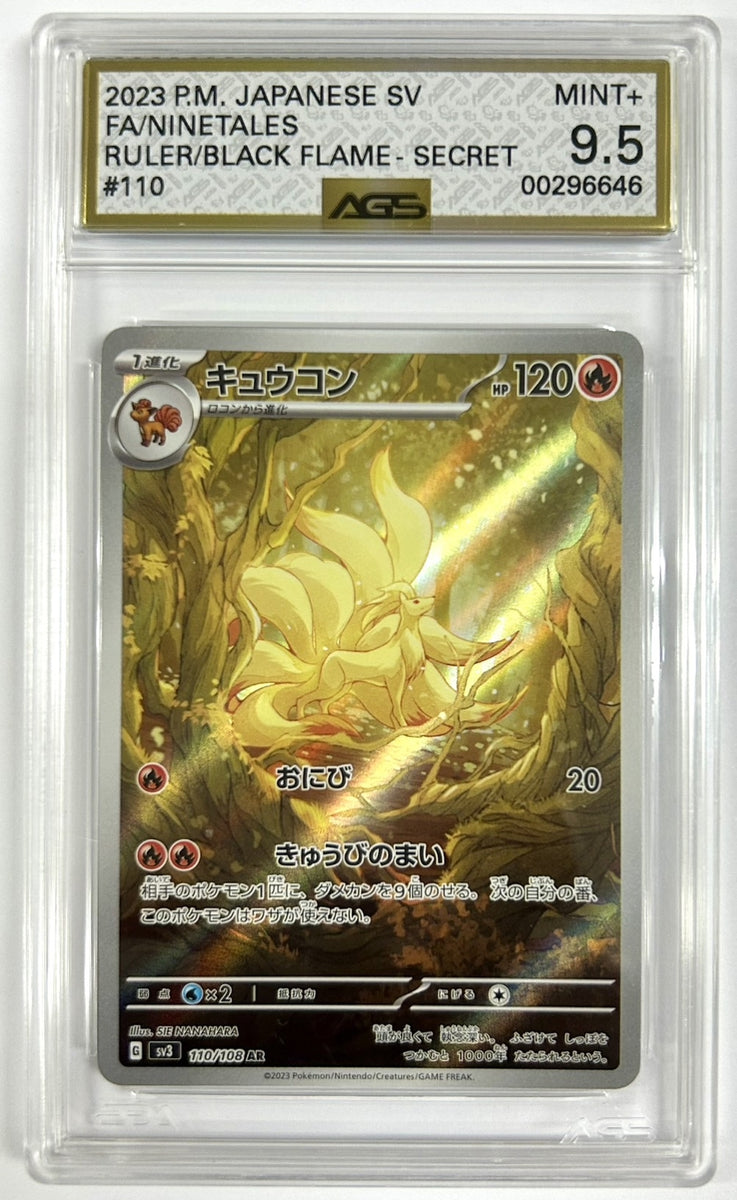 AGS 9.5 MINT+ Japanese Pokemon 2023 Ninetales 110/108 Ruler Black SV3 PKMhobby AGS 9.5 MINT+ Japanese Pokemon 2023 Ninetales 110/108 Ruler Black SV3 PKMhobby