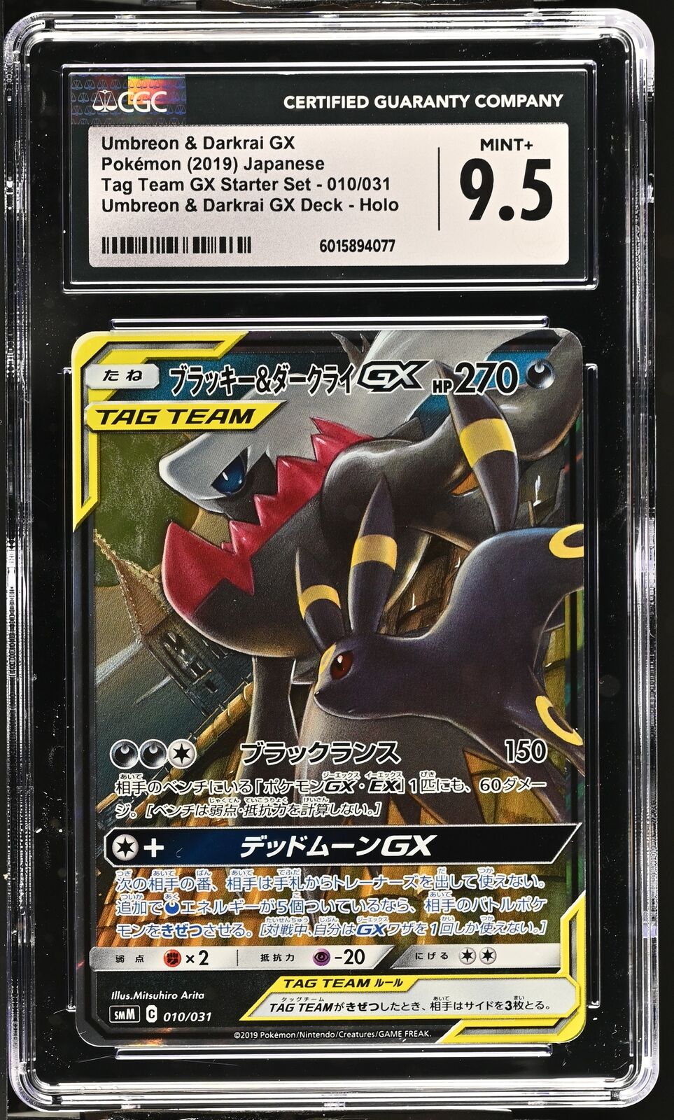 CGC 9.5 MINT+ Japanese Pokemon 2019 Umbreon & Darkrai GX 010/031 Tag Team SMM