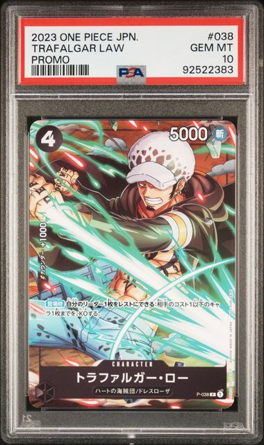 PSA 10 GEM MINT Japanese One Piece 2023 Trafalger D. Water Law P-038 Jump Promo