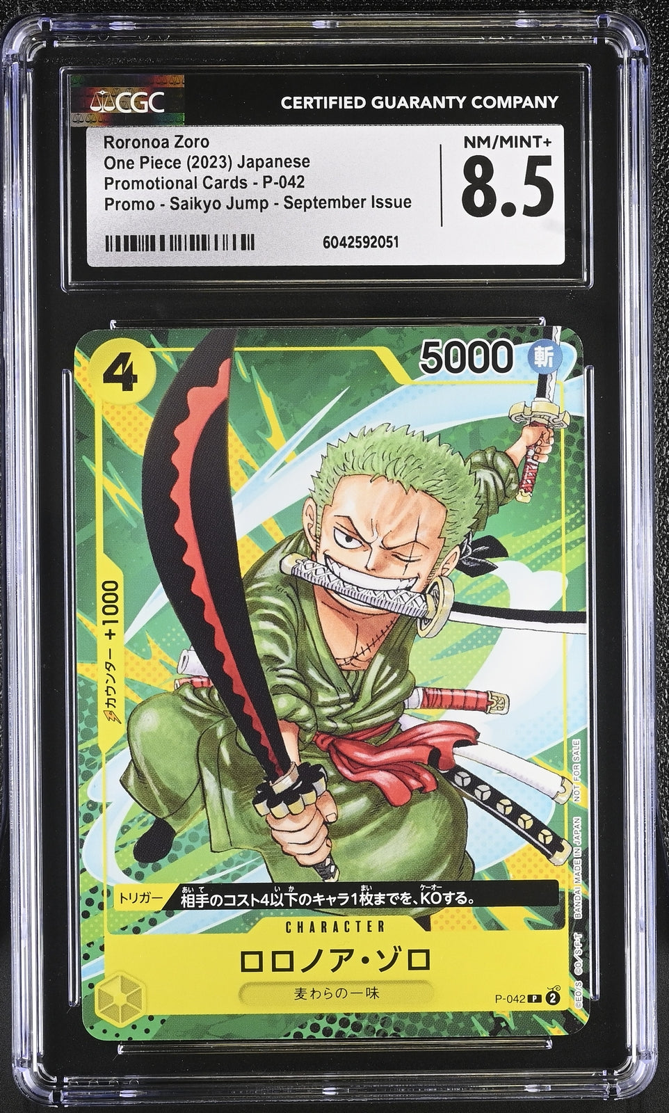 CGC 8.5 NM/MINT+ Japanese One Piece 2023 RORONOA ZORO P-042 SAIKYO JUMP-SEPT