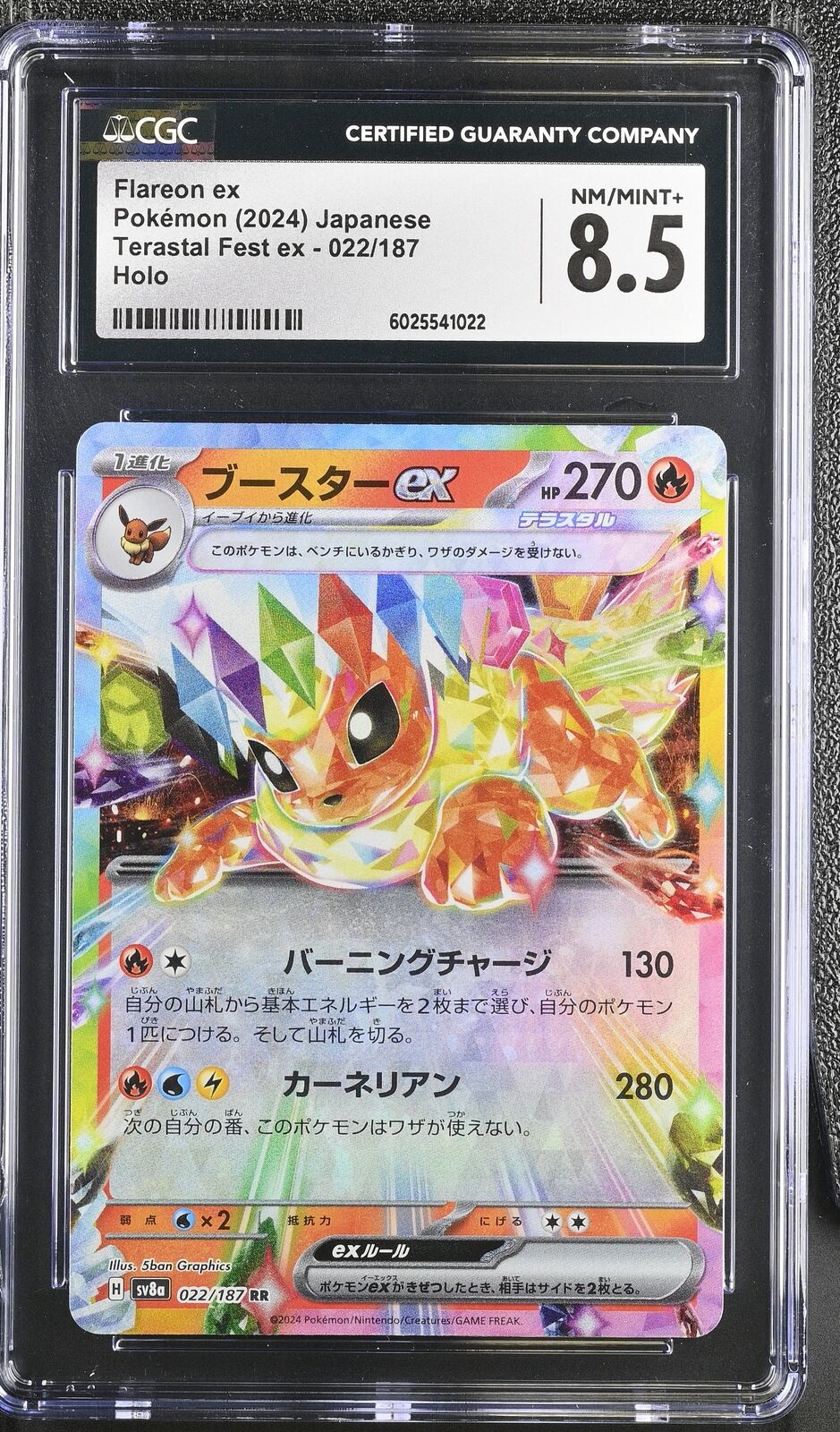 CGC 8.5 NM/MINT+ JAPANESE POKEMON CARD FLAREON EX 022/187 TerrastalFestival SV8a