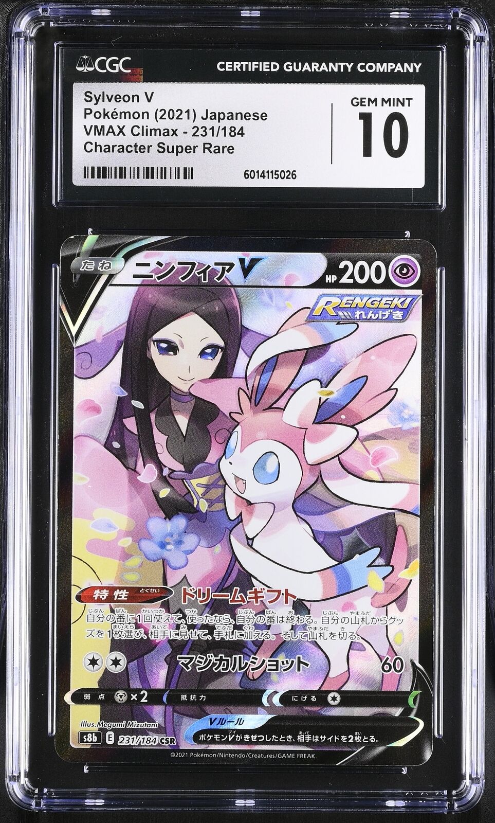 CGC 10 GEM MINT Japanese Pokemon 2021 Sylveon V 231/184 VMAX Climax - S8b