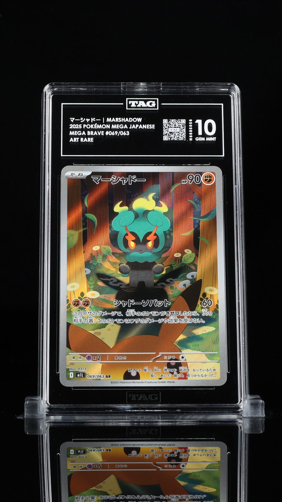 TAG 10 GEM MINT JAPANESE POKEMON 2025 Marshadow 069/063 Mega Brave M1L