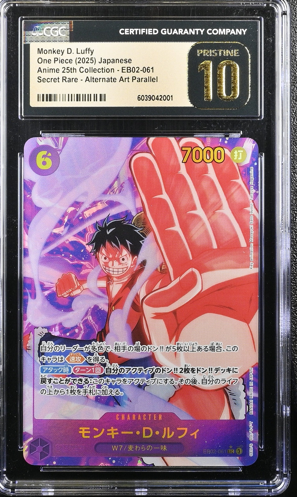 CGC 10 PRISTINE Japanese One Piece 2025 Monkey D. Luffy EB02-061 Alternate Art