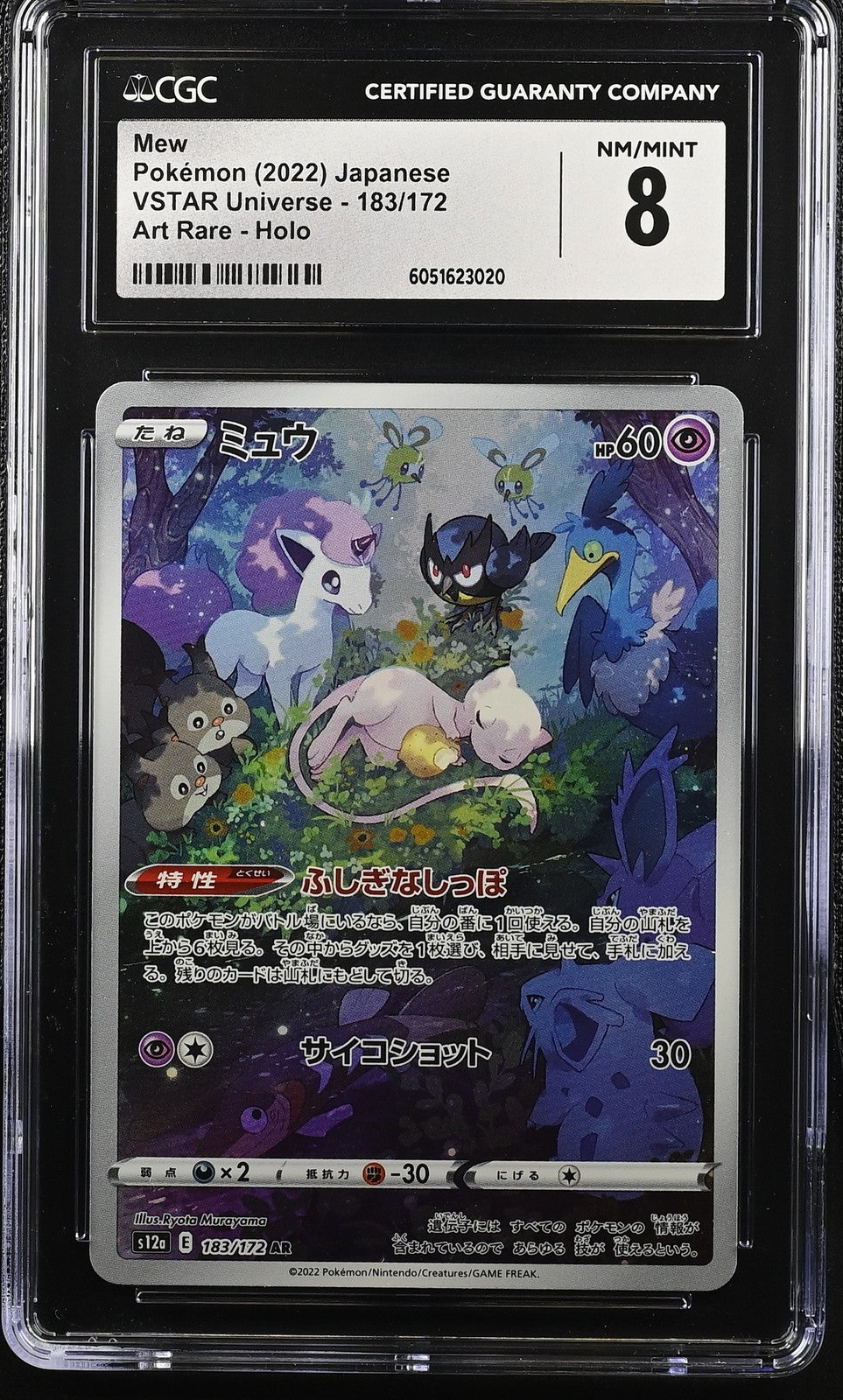 CGC 8 NM-MT Japanese Pokemon 2022 Mew 183/172 VSTAR Universe S12a