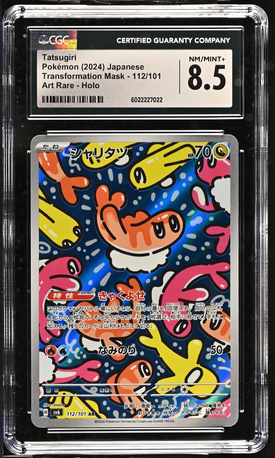 CGC 8.5 NM/MINT+ Japanese Pokemon 2024 Tatsugiri 112/101 Mask of Change SV6 AR
