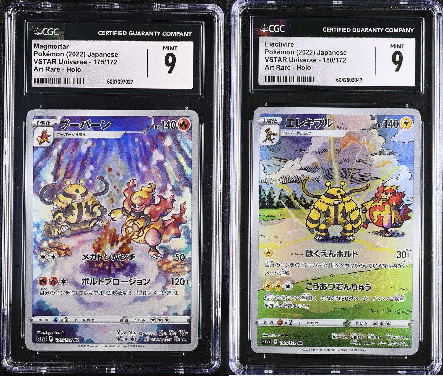 SET 2 CGC 9 MINT Japanese Pokemon Magmortar & Electivire 175/172 180/172 S12a
