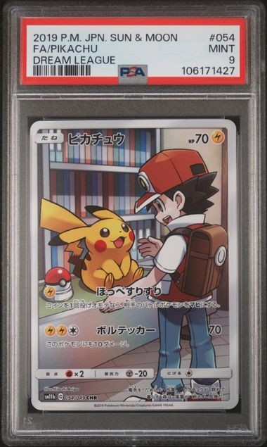 PSA 9 MINT JAPANESE POKEMON 2019 PIKACHU 054/049 SM11b DREAM LEAGUE