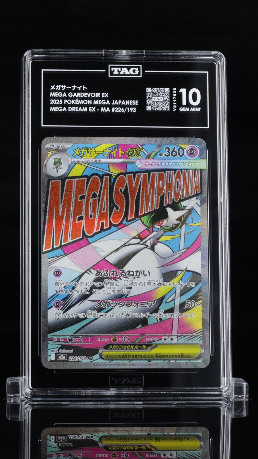 TAG 10 GEM MINT JAPANESE POKEMON 2025 Mega Gardevoir ex 226/193 Mega Dream M2a