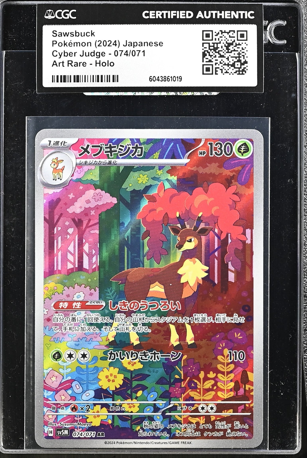 Japanese Pokemon Sawsbuck 074/071 SV5M CGC CERTIFIED AUTHENTIC SEALED SLEEVE