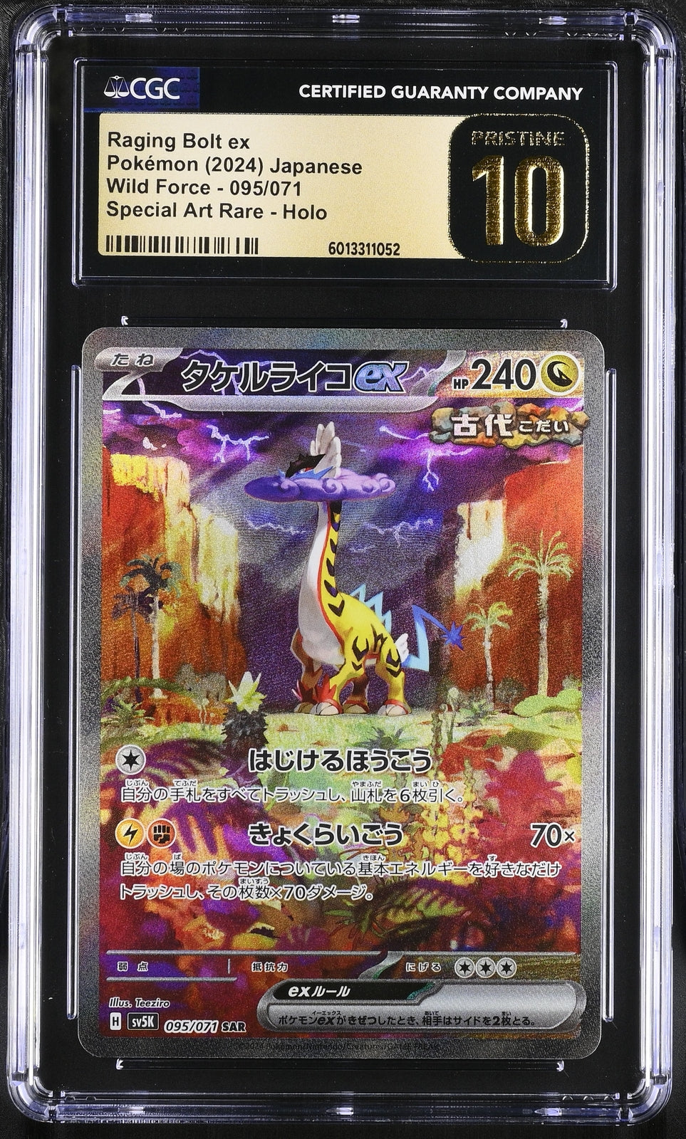 CGC 10 PRISTINE JAPANESE POKEMON 2024 RAGING BOLT EX 095/071 SV5K WILD FORCE SAR