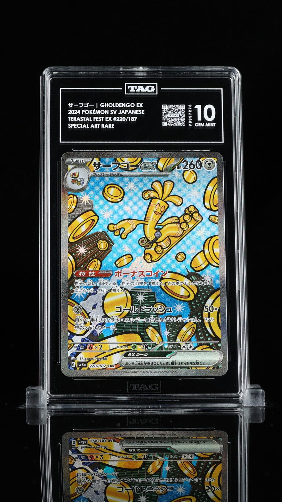 TAG 10 GEM MINT JAPANESE POKEMON 2024 Gholdengo ex 220/187 Terastal Fest SV8a