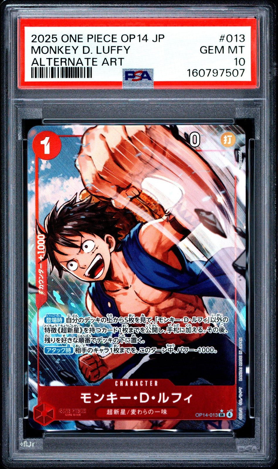 PSA 10 GEM MINT Japanese One Piece 2025 Monkey Luffy OP14-013 Parallel The Azure