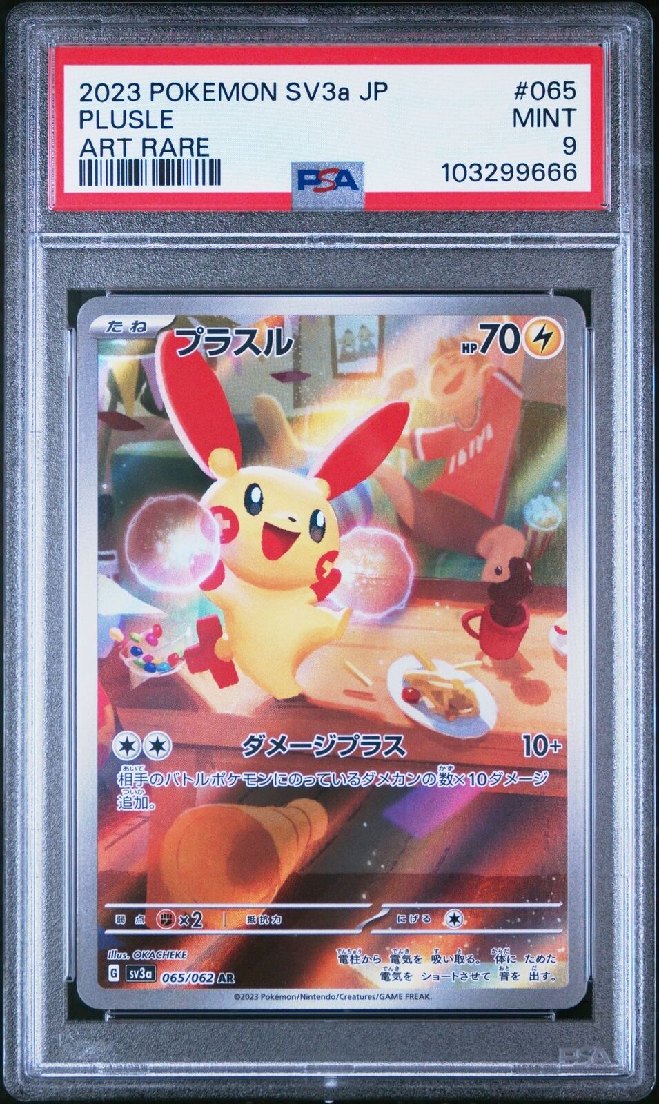 PSA 9 MINT JAPANESE POKEMON 2023 PLUSLE 065/062 RAGING SURF ART RARE SV3a