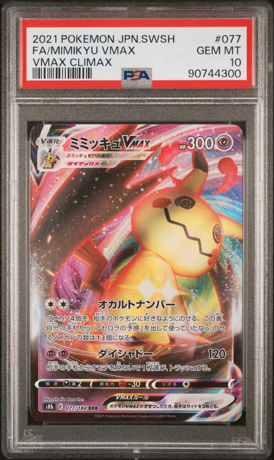 PSA 10 GEM MINT Japanese Pokemon 2021 Mimikyu VMAX 077/184 VMAX Climax S8b