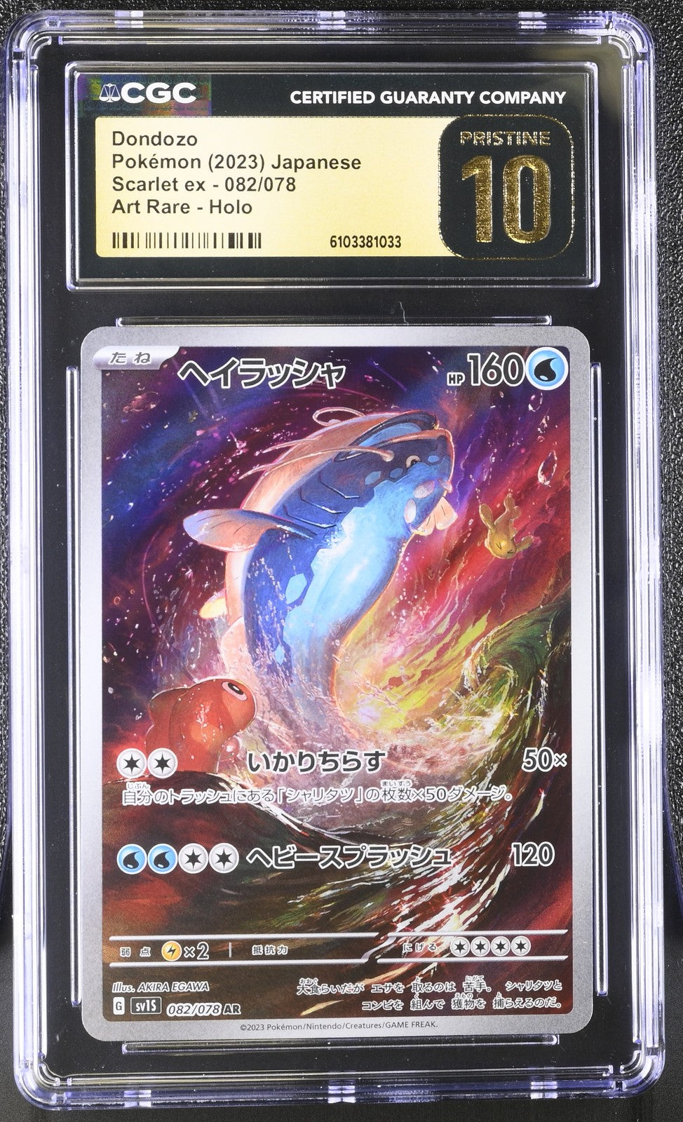 CGC 10 PRISTINE Japanese Pokemon 2023 Dondozo 082/078 SV1S Art Rare
