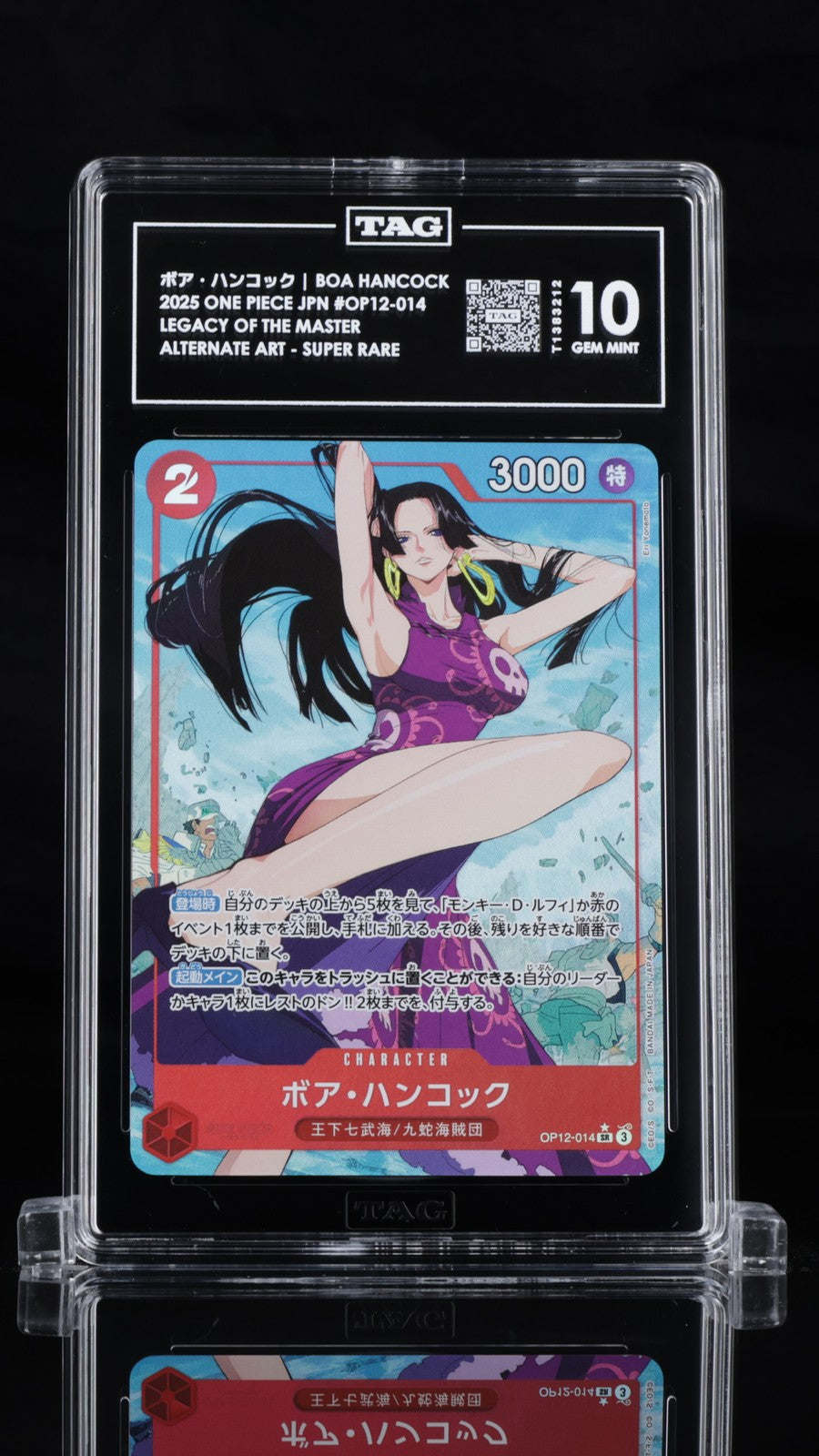 TAG 10 GEM MINT Japanese One Piece 2025 Boa Hancock OP12-014 Legacy Master