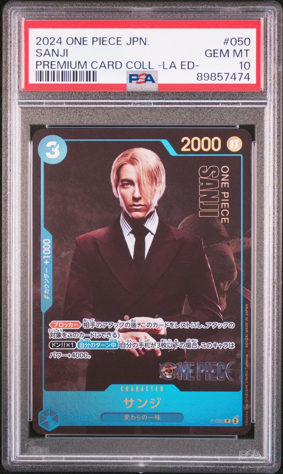 PSA 10 GEM MINT JAPANESE ONE PIECE 2024 SANJI P-050 PREMIUM CARD COLL