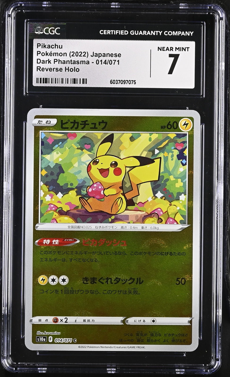 CGC 7 NEAR MINT Japanese Pokemon 2022 Pikachu 014/071 REVERSE Dark Phantasm S10a