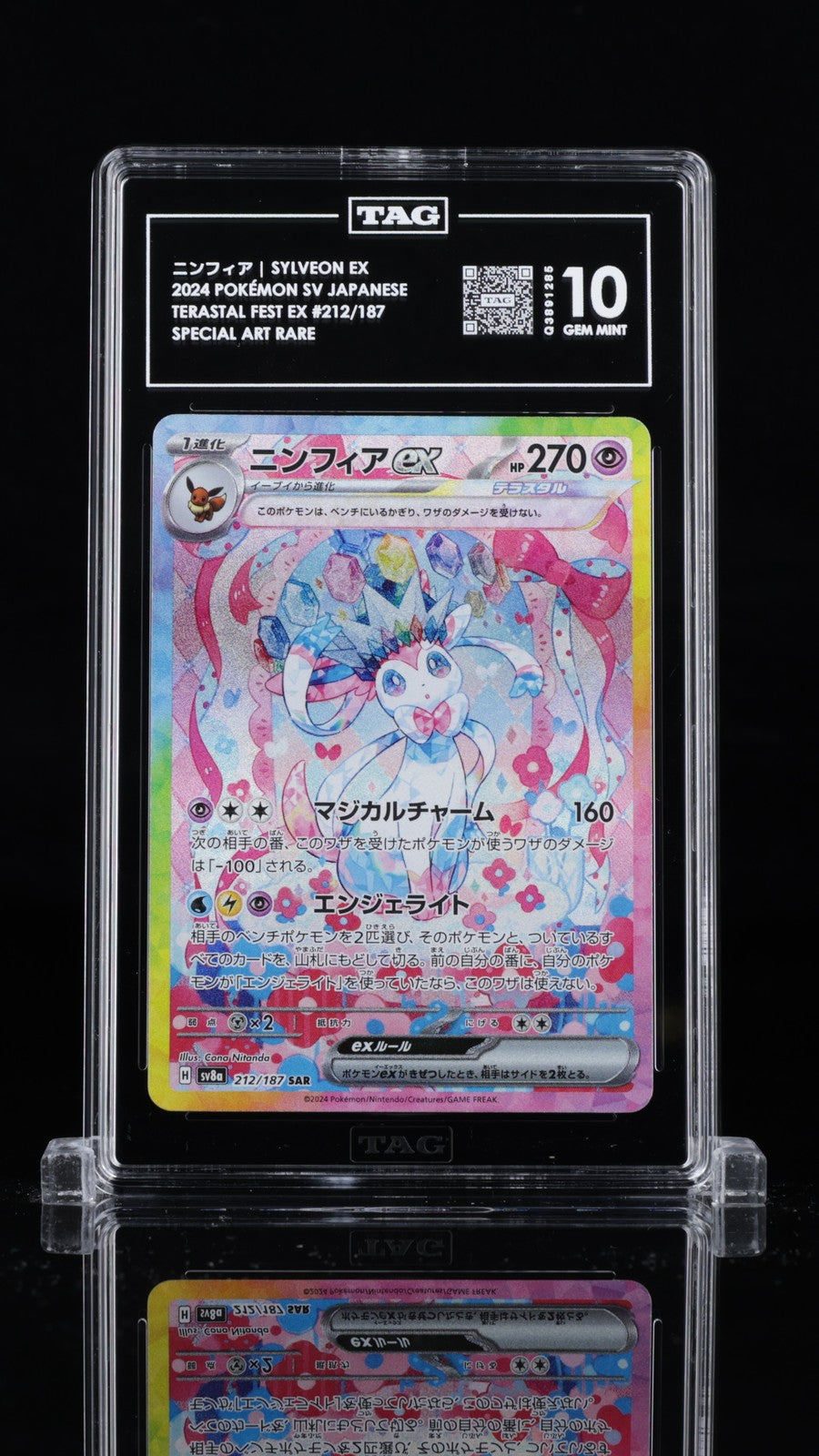 TAG 10 GEM MINT JAPANESE POKEMON 2024 SYLVEON EX 212/187 TERASTAL FESTIVAL SV8a