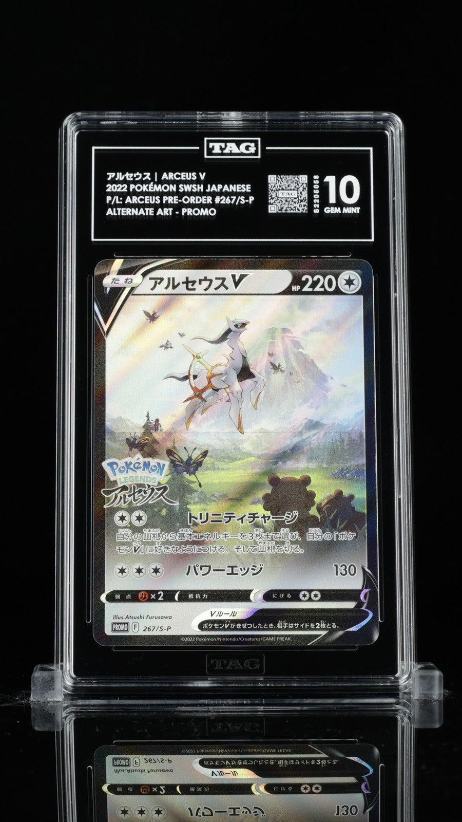 アルセウスV PROMO 267/S-P CGC GEM MINT 10 SGC 10 GEM Mint Pokemon Japanese Promo 267 Arceus V Legends