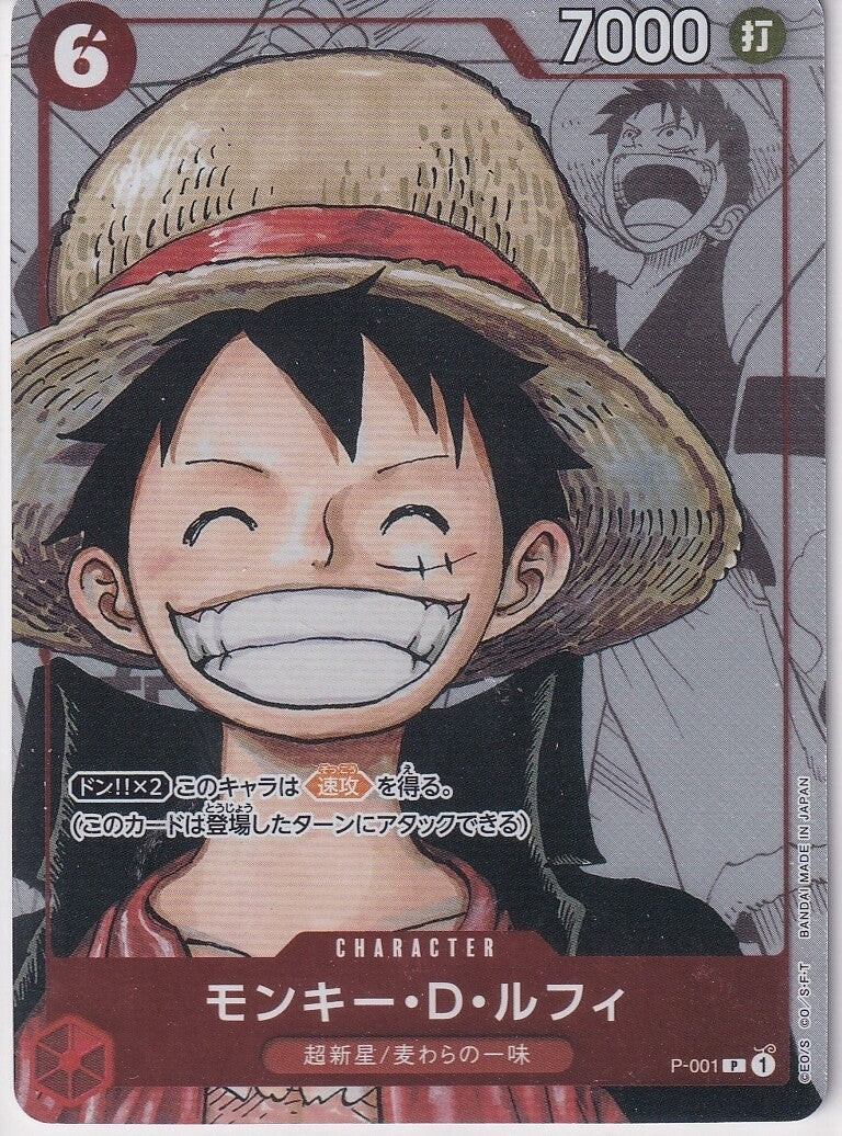 Japanese One Piece Card Monkey D. Luffy P-001 Parallel Promo 25th Anniversary NM