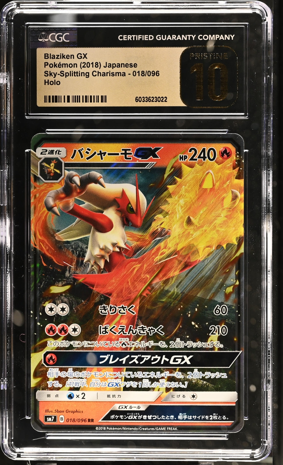 CGC 10 PRISTINE Japanese Pokemon 2018 Blaziken GX 018/096 Sky-Splitting SM7