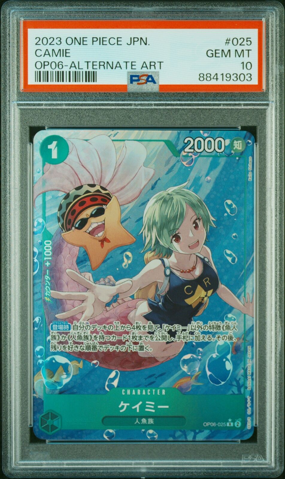 PSA 10 MINT JAPANESE ONE PIECE 2023 CAMIE OP06-025 ALTERNATE ART