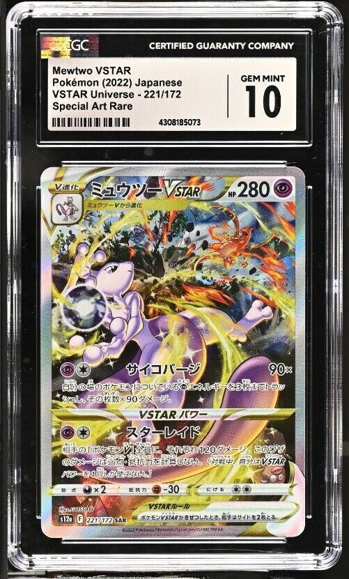 CGC 10 GEM MINT Japanese Pokemon 2022 Mewtwo VSTAR 221/172 SAR V. Universe S12a