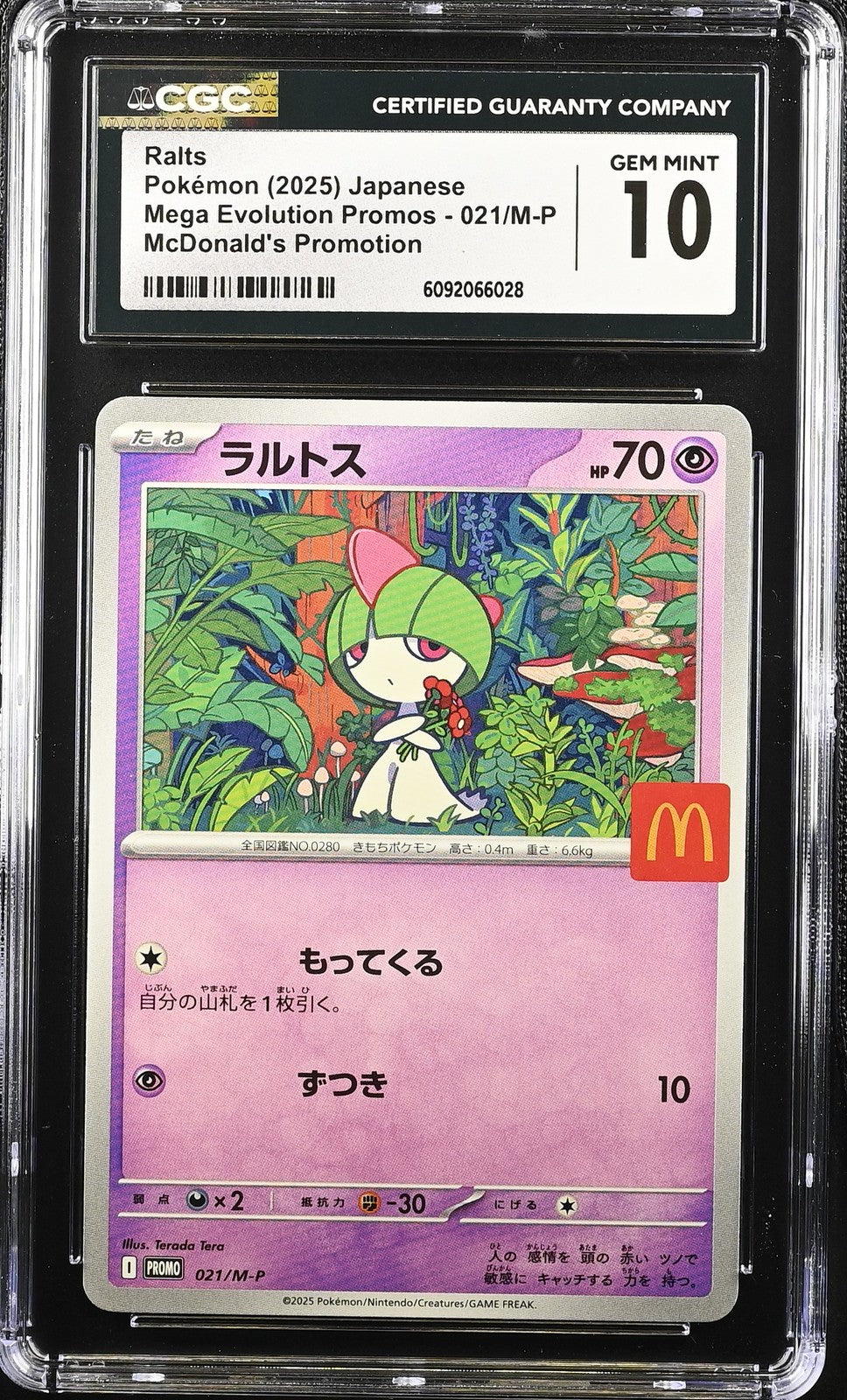 CGC 10 GEM MINT Japanese Pokemon 2025 Ralts 021/M-P MCDONALD COLLECTION PROMO