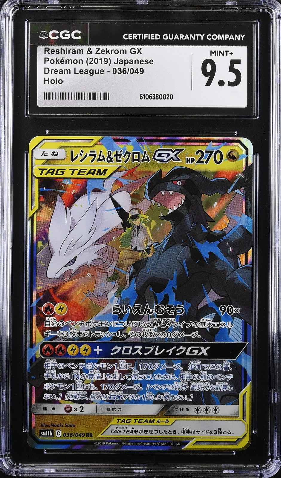 CGC 9.5 MINT+ Japanese Pokemon 2019 Reshiram & Zekrom GX 036/049 SM11b