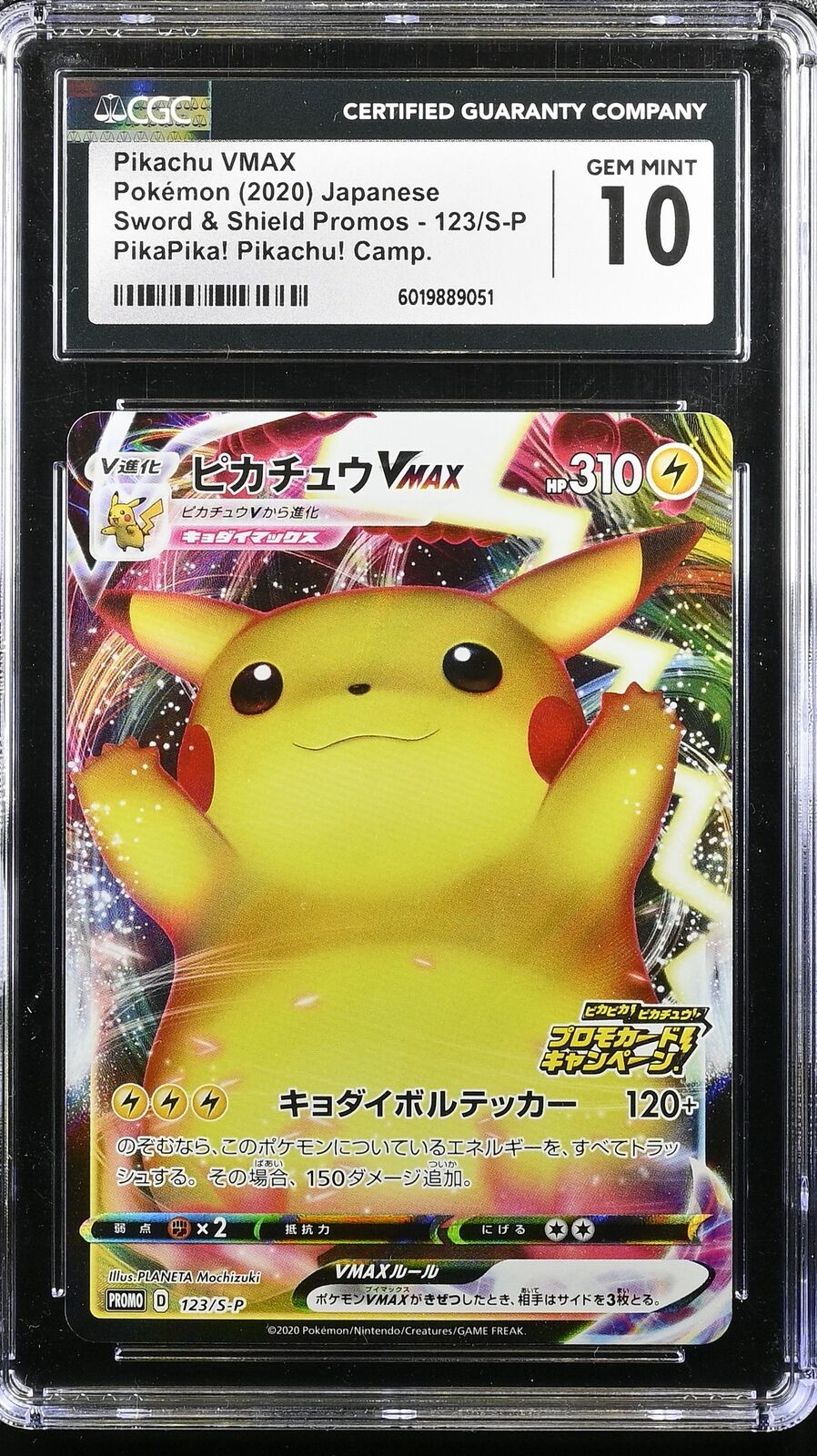 CGC 10 GEM MINT JAPANESE POKEMON 2020V Pikachu VMAX 123/S-P Sword & Shield Promo