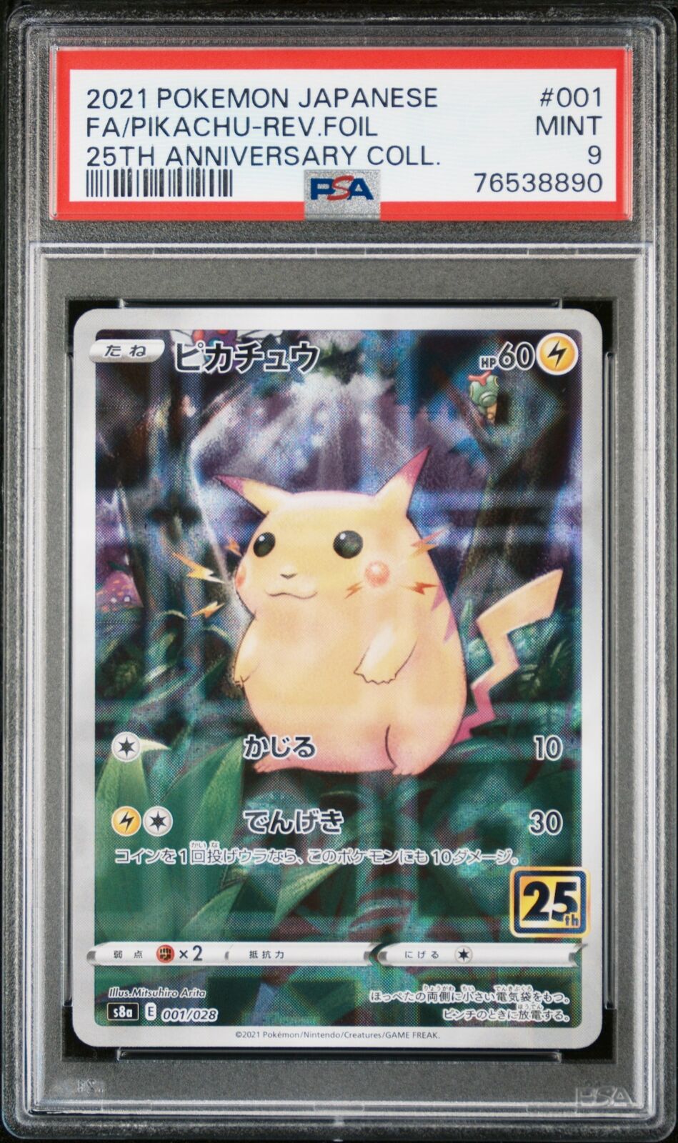 PSA 9 MINT JAPANESE POKEMON 2021 PIKACHU REVERSE HOLO MIRR 001/028 25th s8a