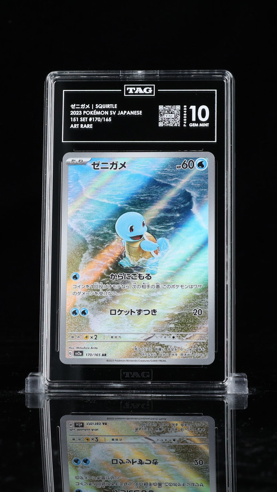 TAG 10 GEM MINT Japanese Pokemon 2023 Squirtle 170/165 Pokémon 151 AR SV2a