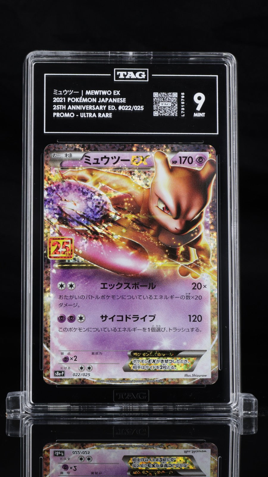 TAG 9 MINT JAPANESE POKEMON 2021 MEWTWO EX 022/025 25TH ANNIVERSARY s8a-P