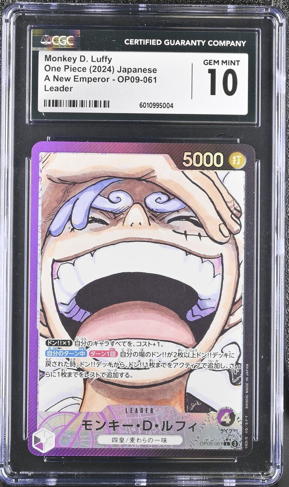 CGC 10 GEM MINT JAPANESE ONE PIECE 2024  Monkey D. Luffy OP09-061 A NEWB EMPEROR