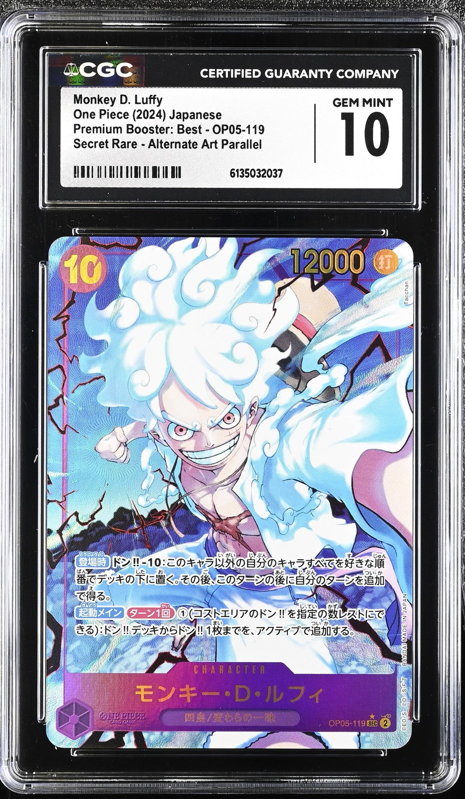 CGC 10 GEM MINT Japanese One Piece 2024 MONKEY D. LUFFY OP05-119 PRB01 ALT ART