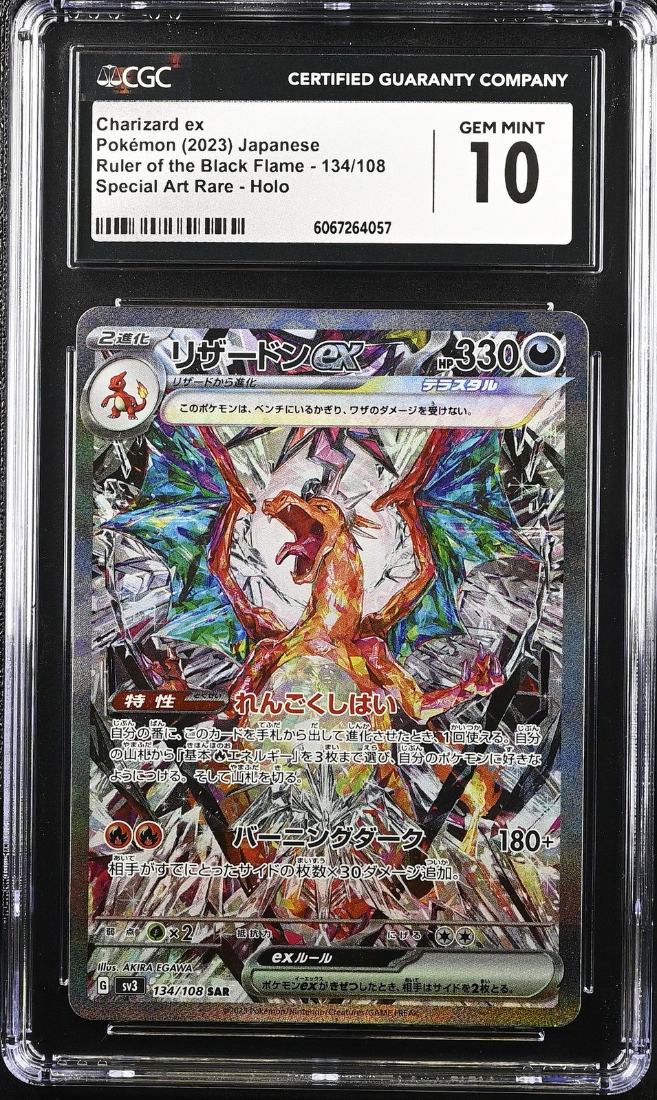 CGC 10 GEM MINT JAPANESE POKEMON 2023 CHARIZARD ex 134/108 SAR