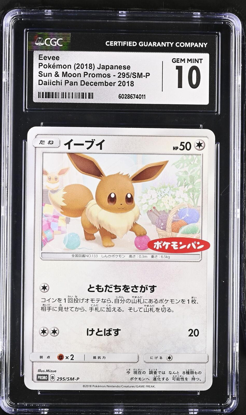 CGC 10 GEM MINT JAPANESE POKEMON 2018 EEVEE 295/SM-P PROMO