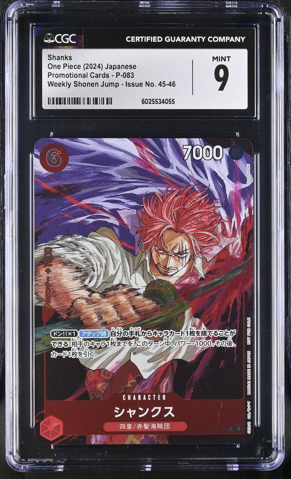 CGC 9 MINT JAPANESE ONE PIECE 2024 Shanks P-083 WEEKLY SHONEN JUMP