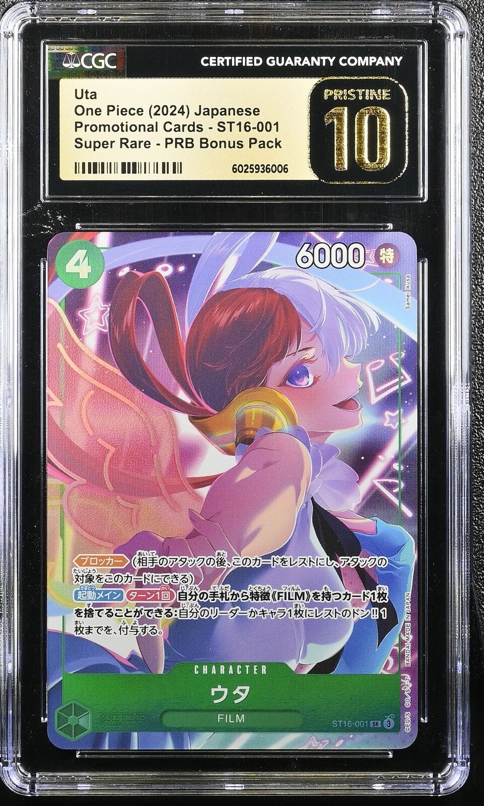 CGC 10 PRISTINE Japanese One Piece 2024 UTA ST16-001 THE BEST Storage Box