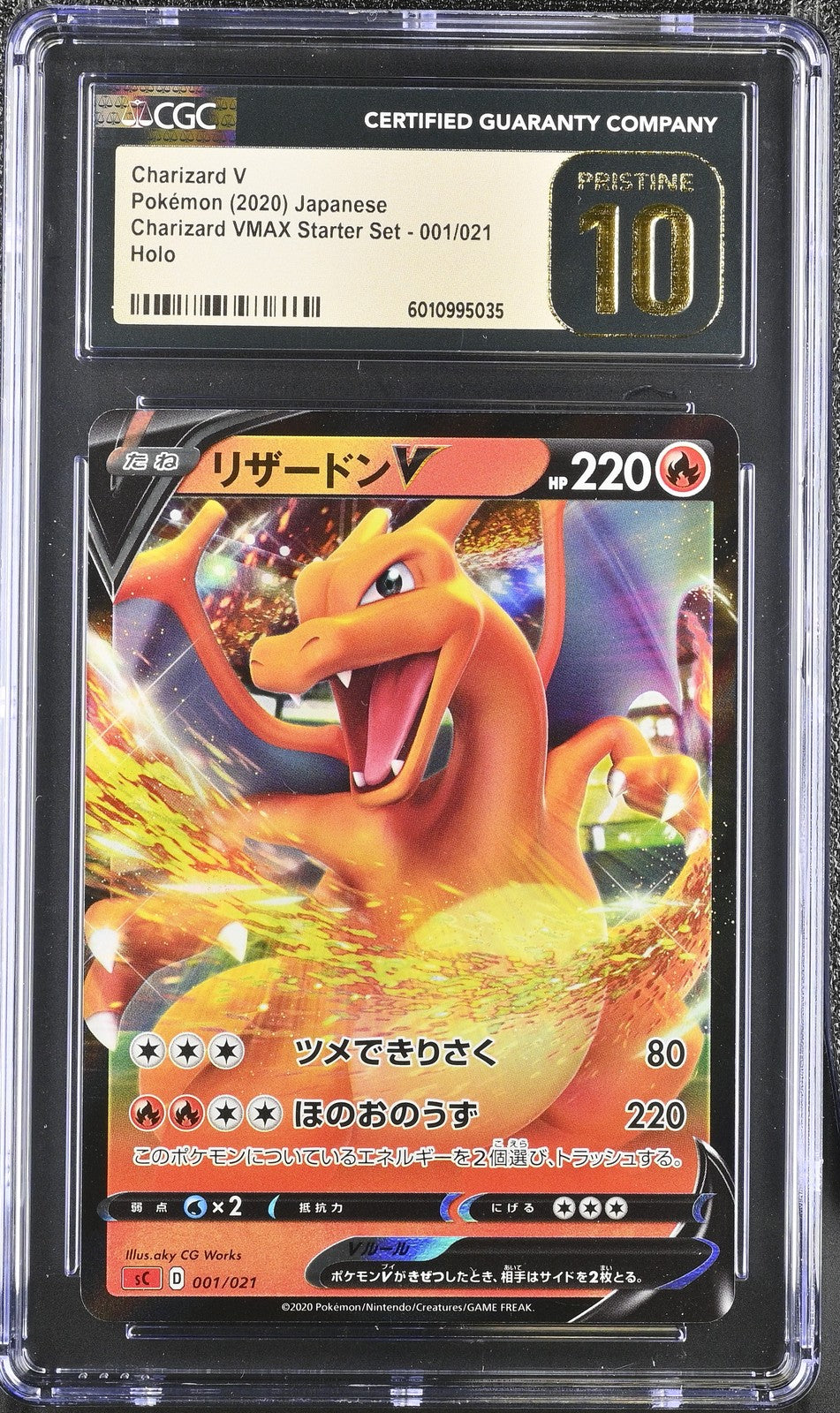 CGC 10 PRISTINE Japanese Pokemon 2020 Charizard V 001/021 VMAX Starter SC
