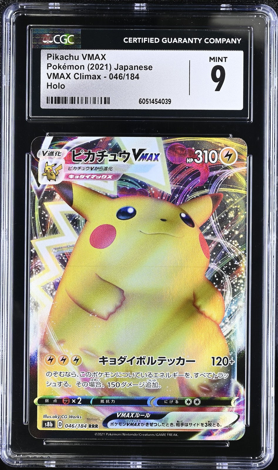 CGC 9 MINT Japanese Pokemon 2021 Pikachu VMAX 046/184 VMAX Climax S8b