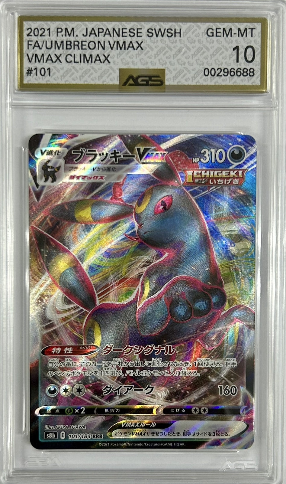 AGS 10 GEM MINT Japanese Pokemon 2021 Umbreon VMAX 101/184 VMAX Climax S8b