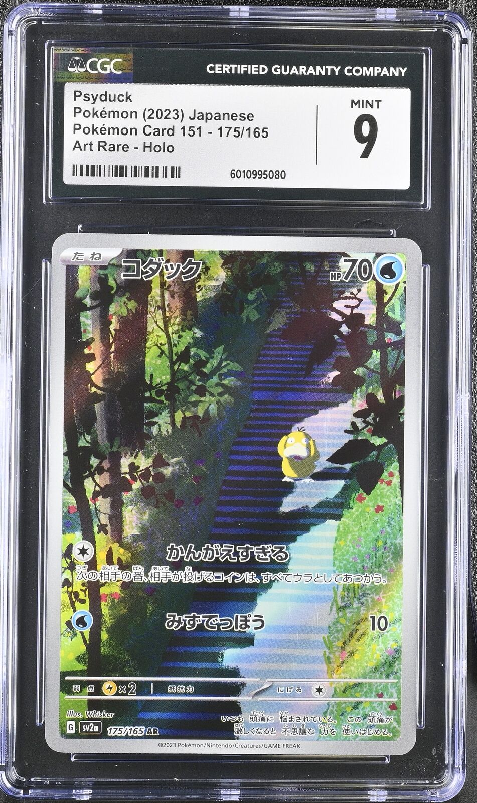 CGC 9 MINT Japanese Pokémon 2023 Psyduck 175/165 SV2a Art Rare