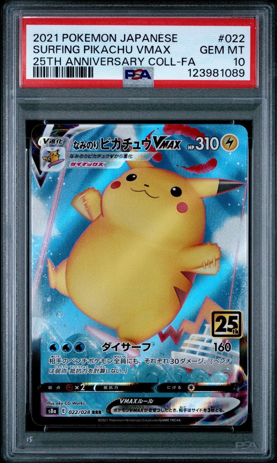 PSA 10 GEM MINT JAPANESE POKEMON 2021 SURFING PIKACHU VMAX 022/028 25TH S8a