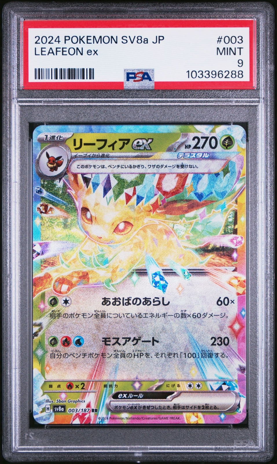PSA 9 MINT JAPANESE POKEMON CARD Leafeon EX 003/187 Terrastal Festival SV8a