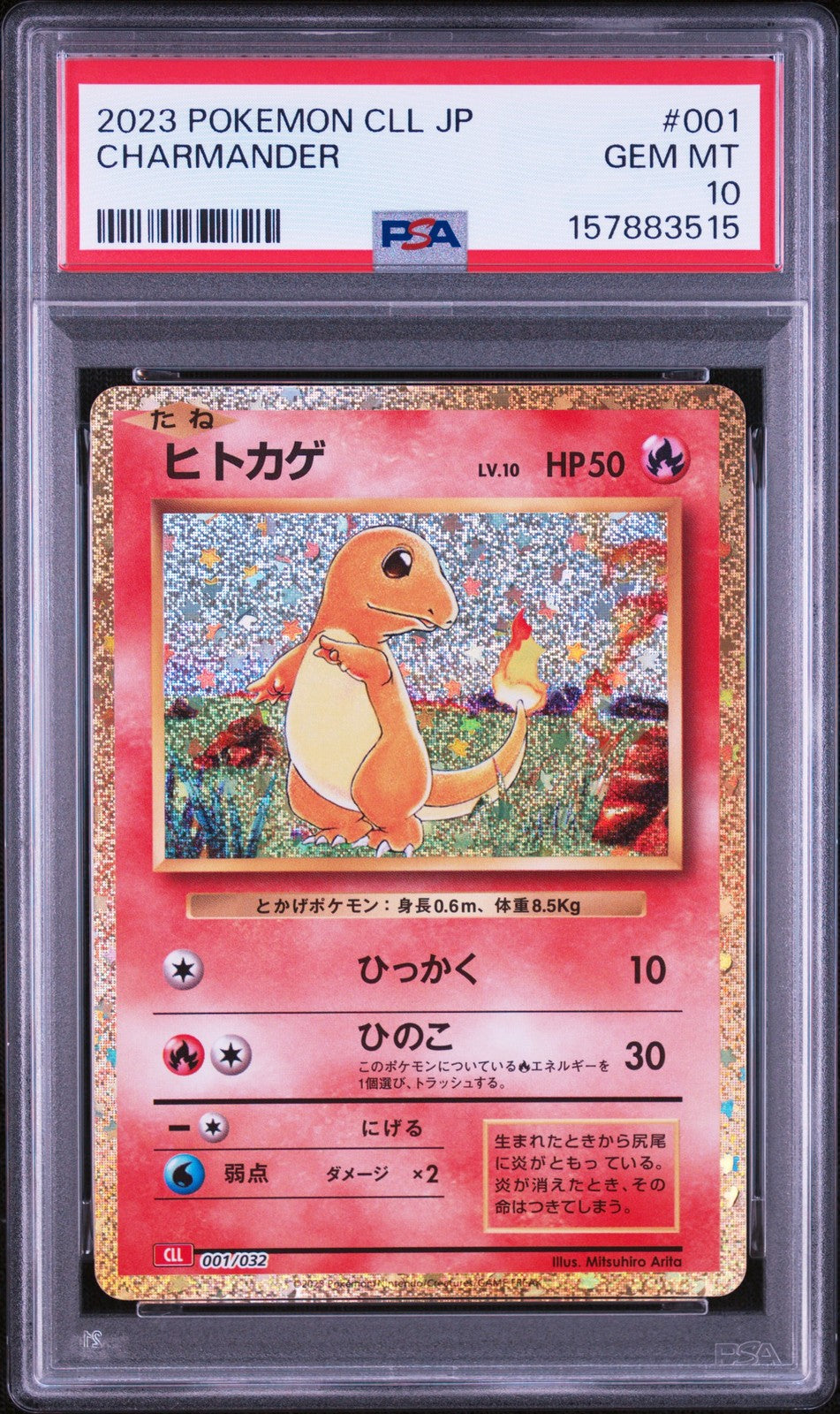 PSA 10 GEM MINT Japanese Pokemon 2023 Charmander 001/032 Classic Collection CLL