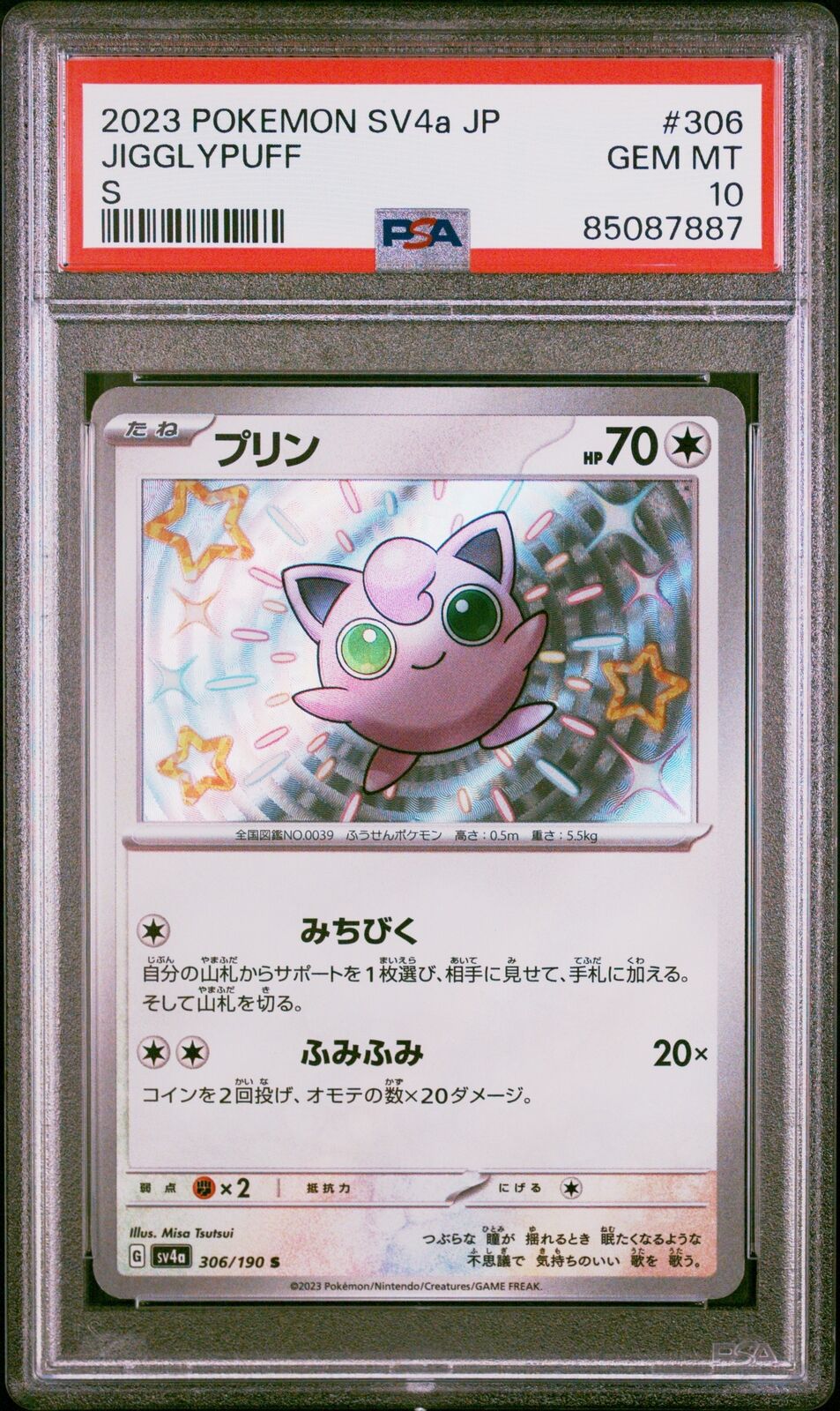 PSA 10 GEM MINT Japanese Pokemon 2023 Jigglypuff 306/190 Shiny Treasure ex Sv4a